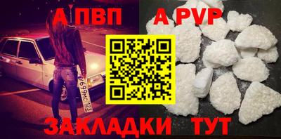 прущая мука Балашиха