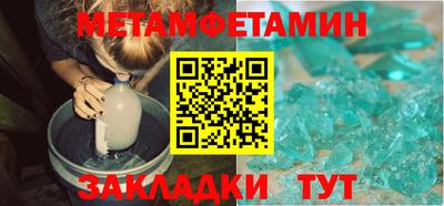 альфа пвп Берёзовский