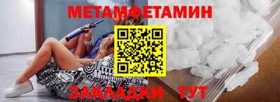 соль курить ск Бийск