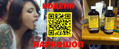соль курить ск Бийск