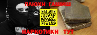 прущая мука Балашиха