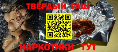 соль курить ск Бийск