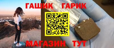 соль курить ск Бийск