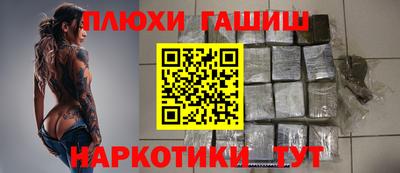 ALPHA PVP Балаково