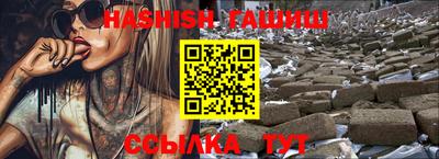 альфа пвп Берёзовский
