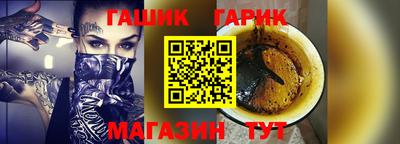 соль курить ск Бийск