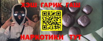 тгк Балахна