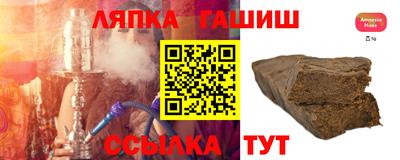 молекула духа Абинск