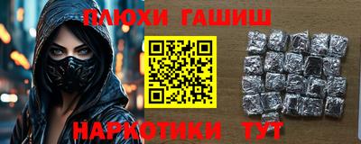 прущая мука Балашиха