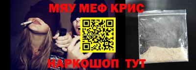 соль курить ск Бийск