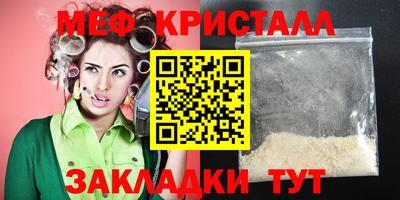 прущая мука Балашиха