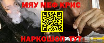 прущая мука Балашиха