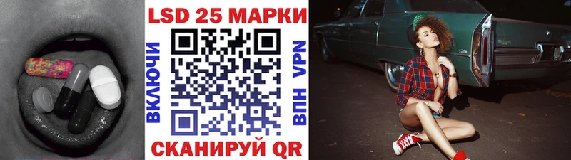 где купить наркотик  Гусев  LSD-25 экстази ecstasy 