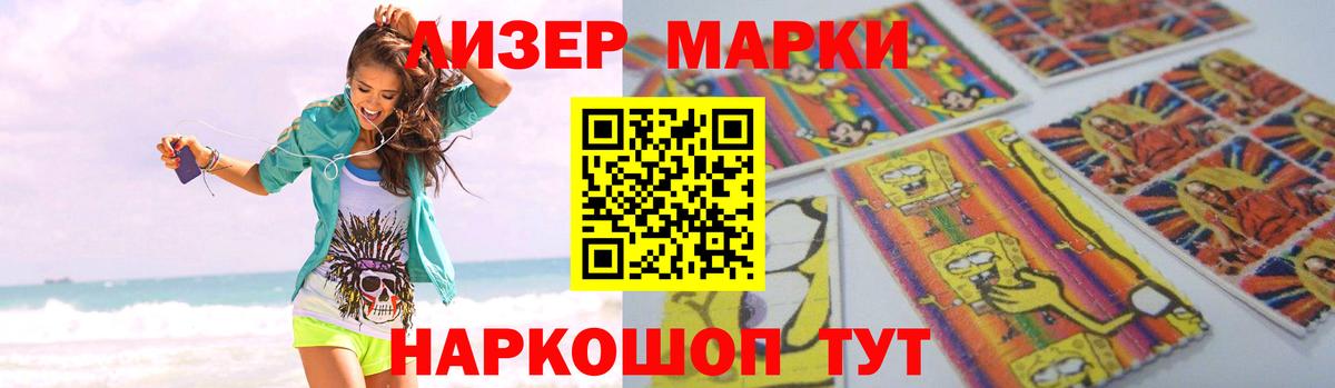 Гусев  ЛСД экстази кислота  Вход с VPN  Лсд 25 экстази  LSD-25 экстази ecstasy 