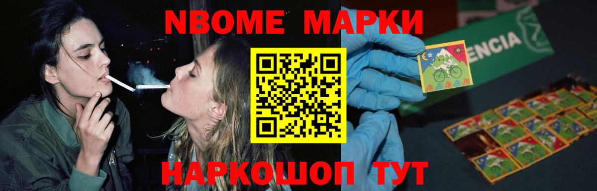 Бошки Шишки Гусев