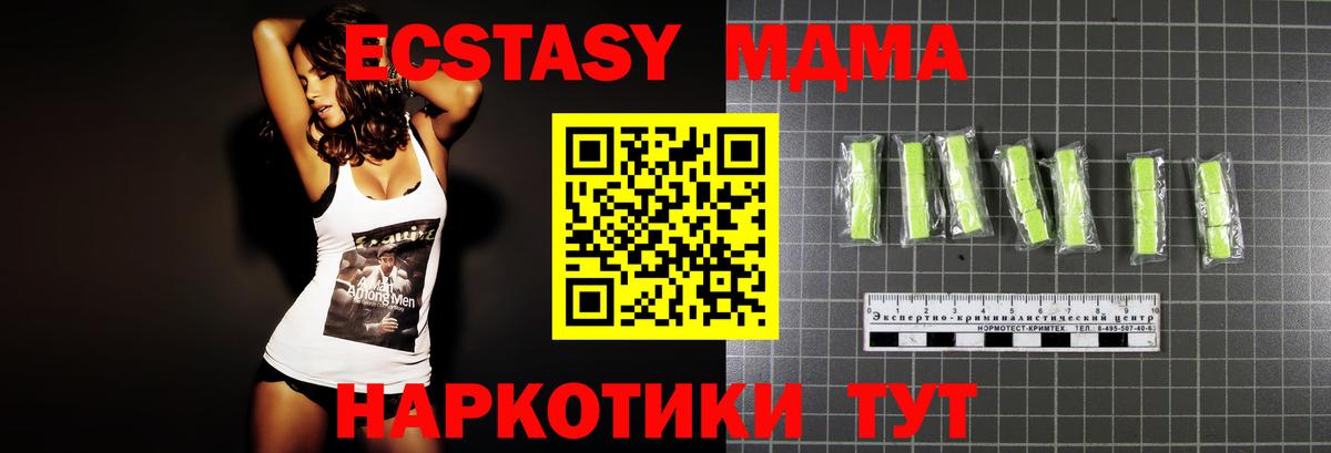 МЕФ кристаллы  Гашиш  Гусев  Гашиш  Вход с VPN  Экстази  МАРИХУАНА  Купить наркоту  COCAIN 