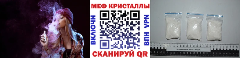 МЕФ мяу мяу  это формула  Гусев  ОМГ ОМГ рабочий сайт 