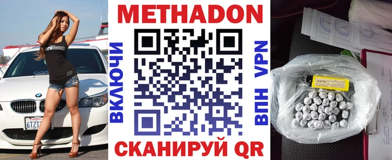 блэк спрут tor  Гусев  Метадон кристалл 