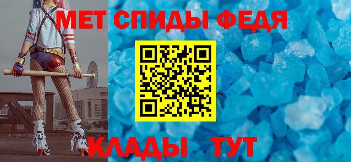 МЕТАМФЕТАМИН витя Гусев