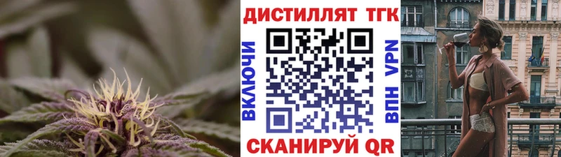 закладки  Гусев  ТГК вейп с тгк 
