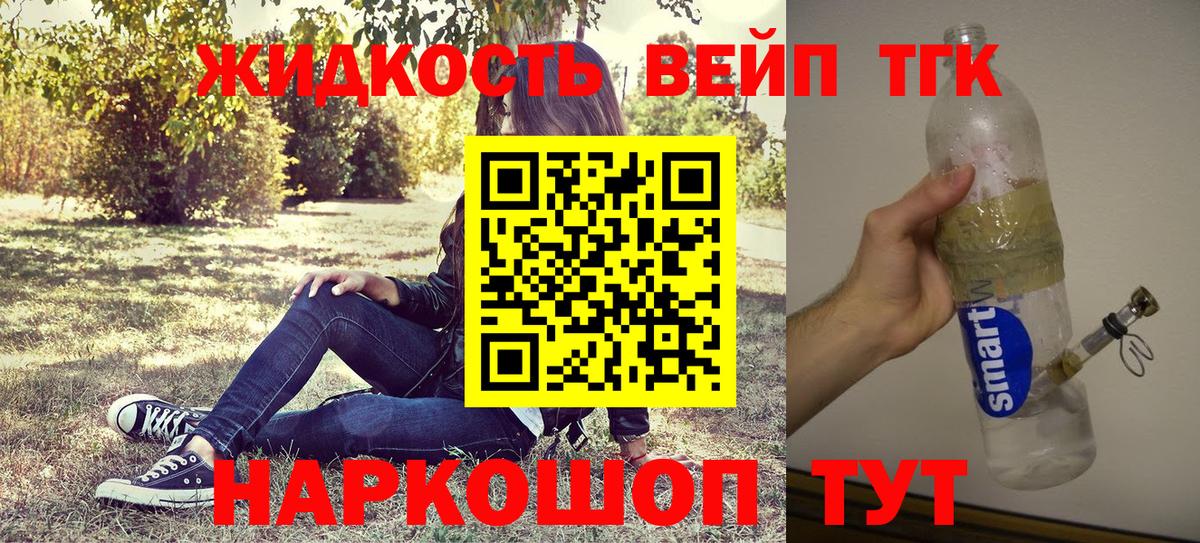 Меф Гусев