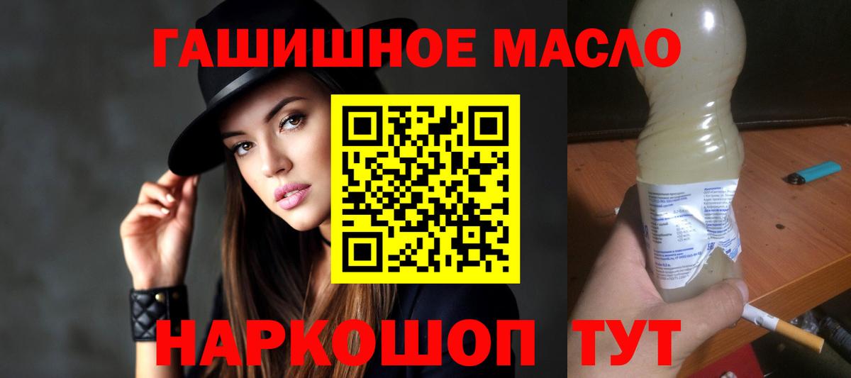 Дистиллят ТГК жижа  ТГК жижа  Гусев 