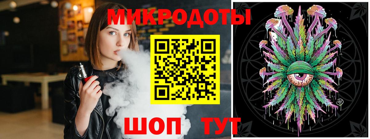 где продают наркотики  Галлюциногенные грибы прущие грибы  Вход с VPN  Галлюциногенные грибы прущие грибы  Гусев 