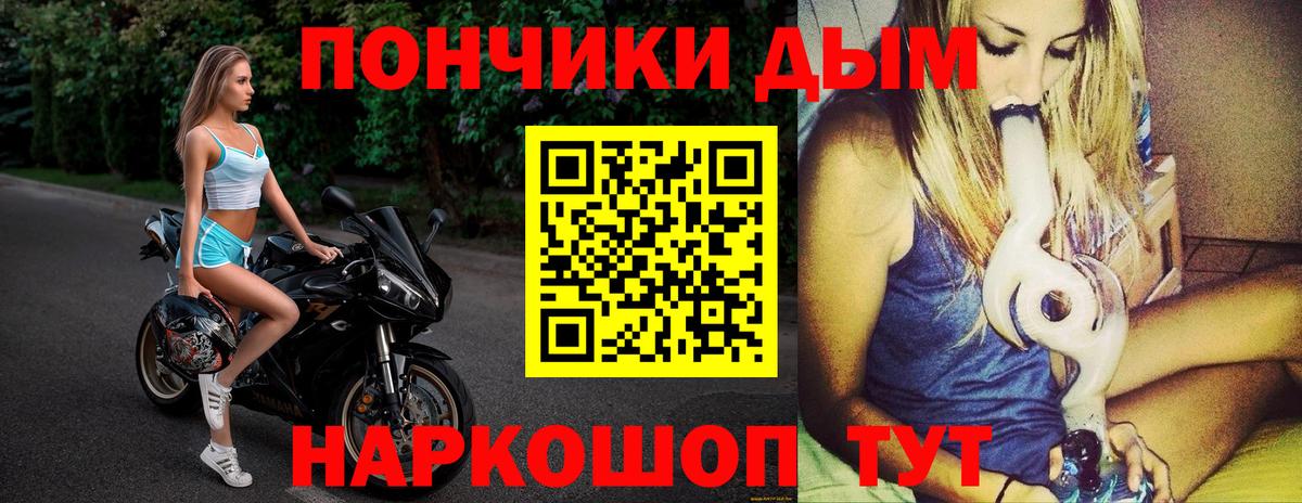 Шишки марихуана White Widow  Марихуана марихуана  Гусев  Бошки марихуана планчик  Конопля планчик 