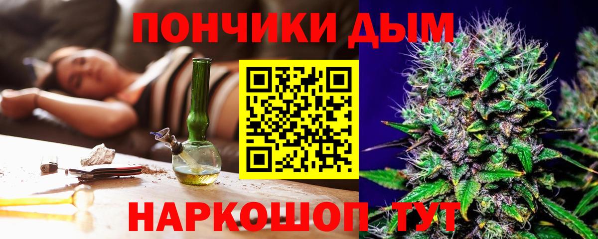 Шишки марихуана Bruce Banner Гусев
