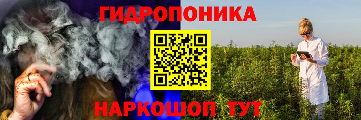 МАРИХУАНА THC 21% Гусев