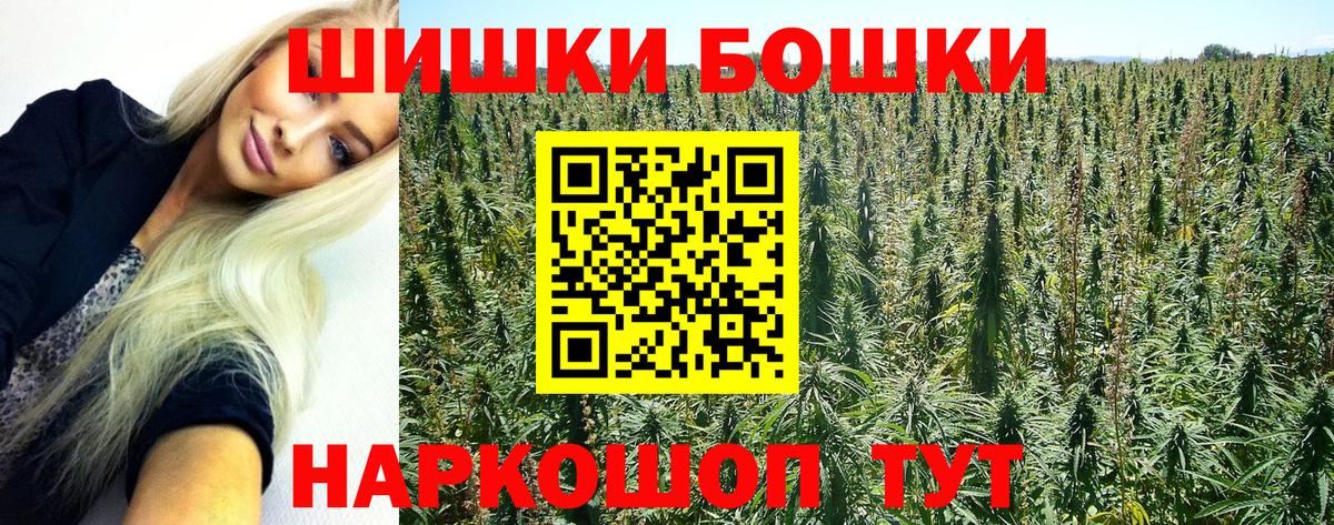 Гусев  Конопля LSD WEED  Каннабис планчик  Каннабис Amnesia  Вход с VPN 